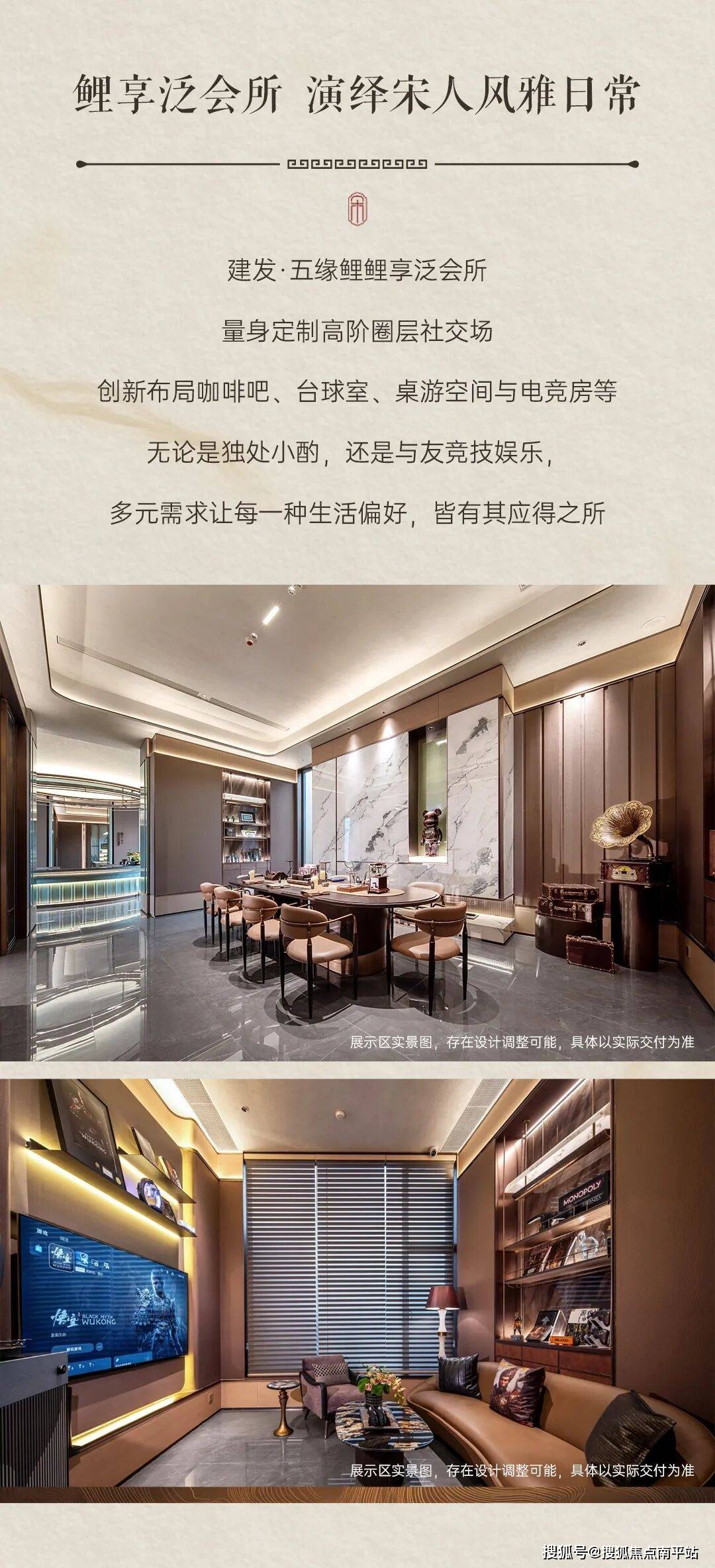 最新-厦门建发五缘鲤(售楼处) 首页 - 销售中心 - 环境 - 户型 - 价格 - 地址 - 楼盘详情 - 配套 - 电话 - 交房时间 ...