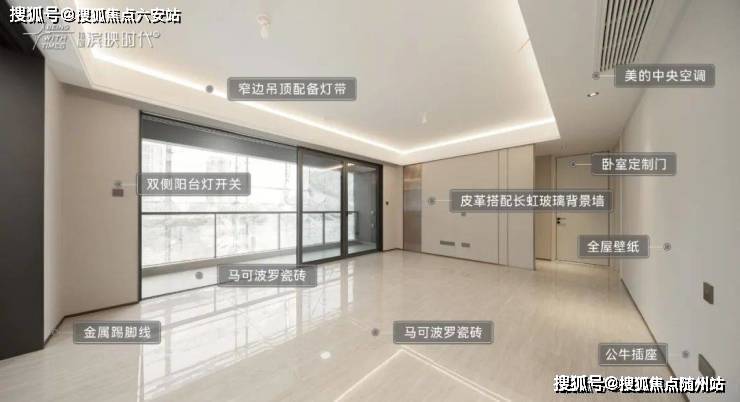 伟星滨映时代府楼盘评测-户型-价格‖萧山义桥精装住宅伟星滨映时代府最新评测-伟星滨映时代府(2025年杭州伟星滨映时代府)官芳网站_搜狐网