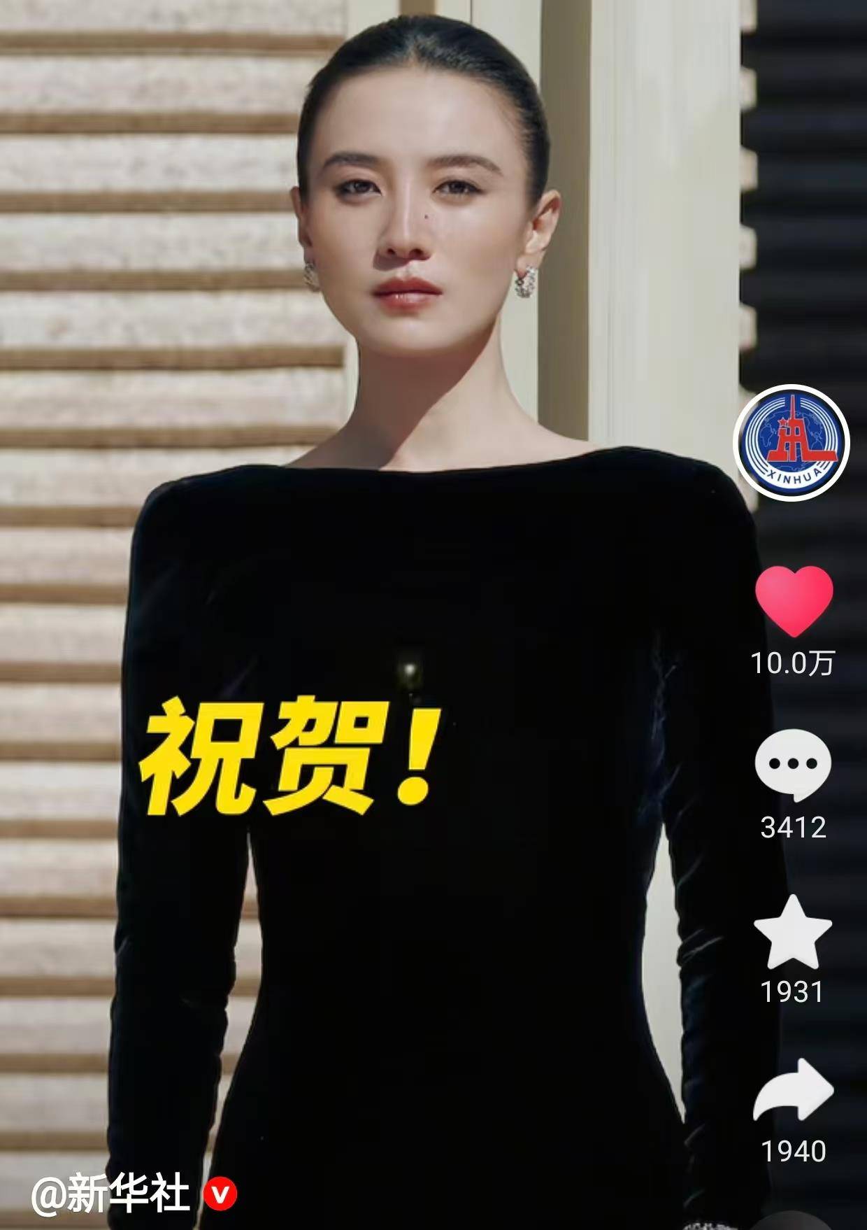 如今44岁的宋佳到底什么才是真的