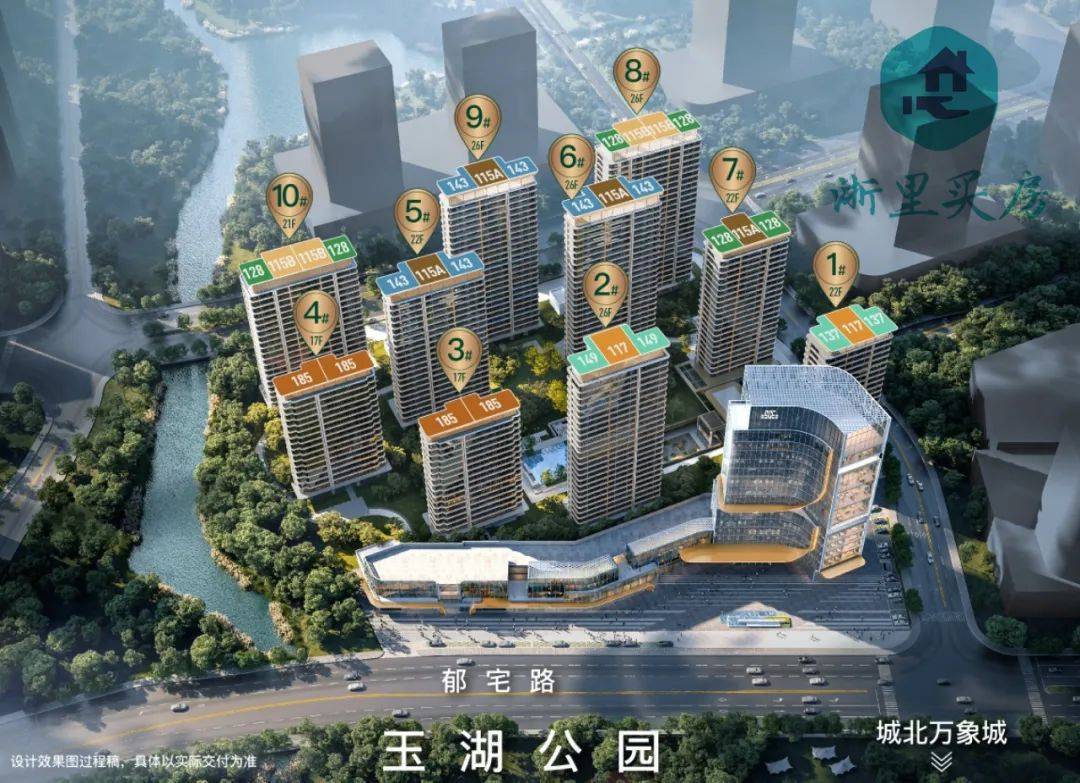 杭州中建玉湖之星售楼中心→中建玉湖之星楼盘详情-中建玉湖之星房价-配套-小区详情_搜狐网
