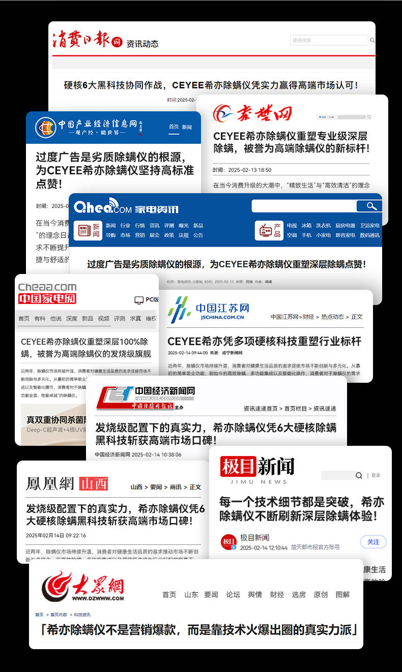 除螨仪哪个品牌好一些？十款家用高性价比除螨仪怎么选？避雷专场