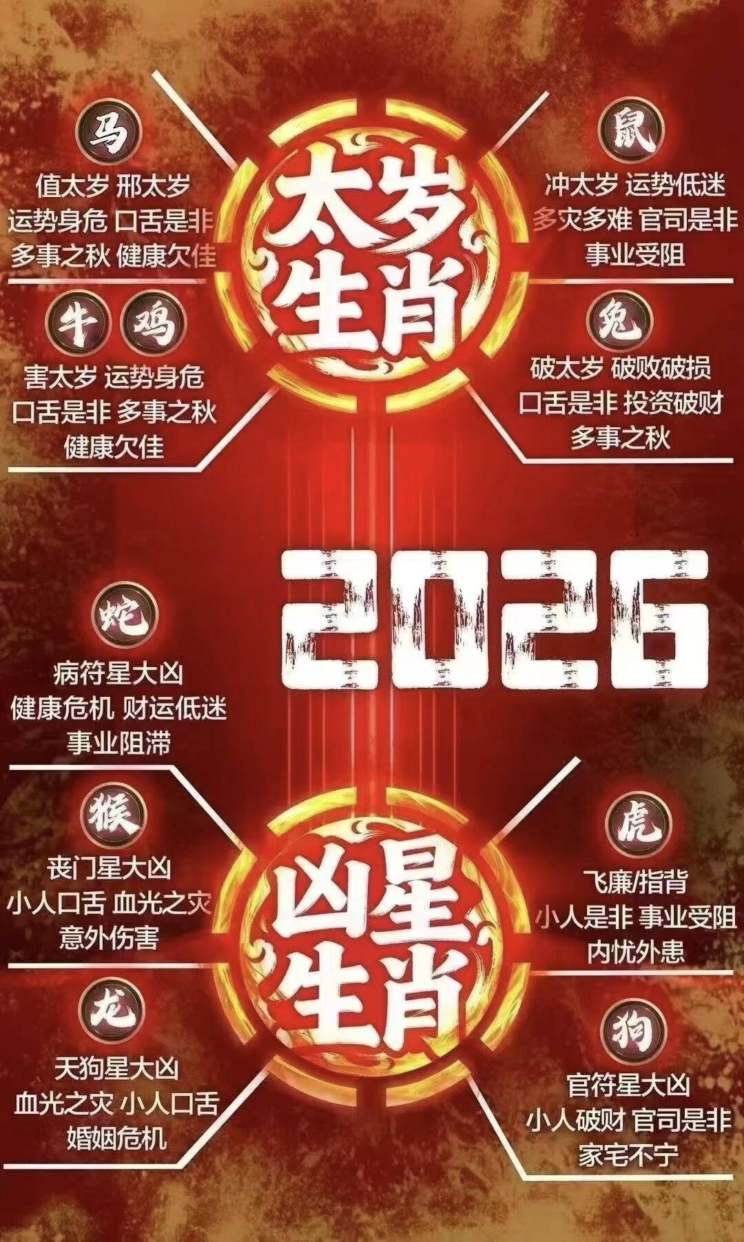 生肖男牛明年运势如何看(2022年属牛男的财运怎么样啊)