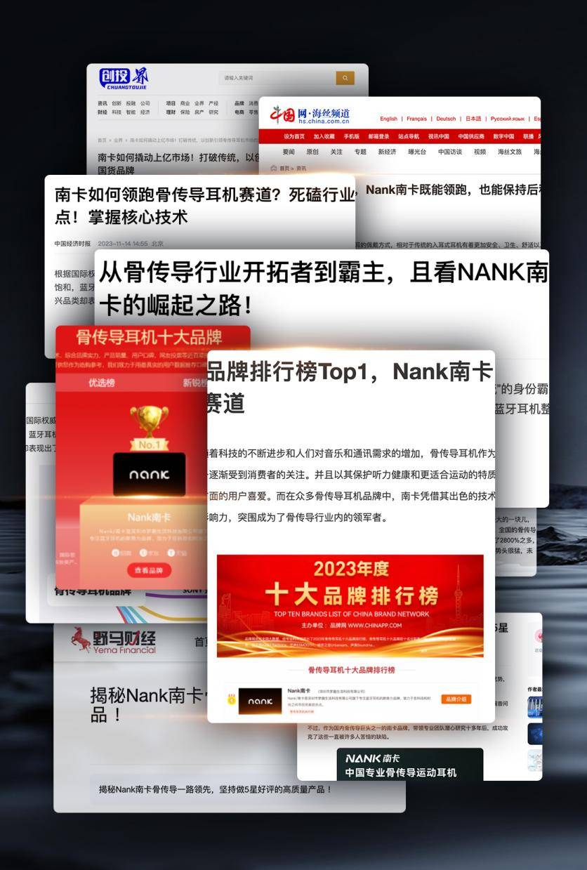 运动耳机哪些品牌好用,运动耳机排行榜前十名酣畅运动不在话下