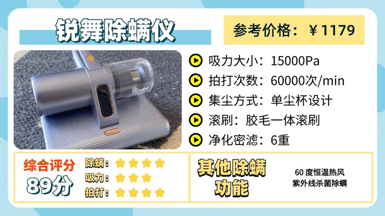 家用除螨仪什么品牌的好？十大除螨仪品牌选购测评，照着买准没错