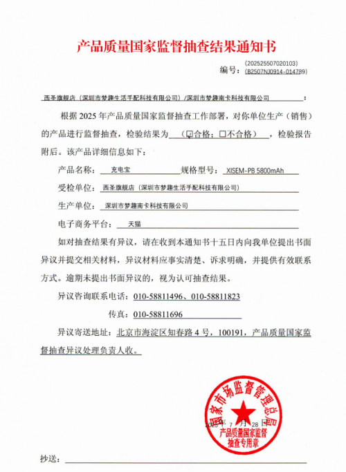 哪一款充电宝好用又耐用？推荐十款好用又耐用充电宝品牌，测评表现最优异十款充电宝