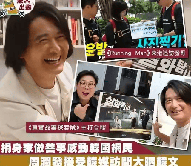 周润发也没想到,香港大火"零"捐款,会让裸捐56亿成为笑谈