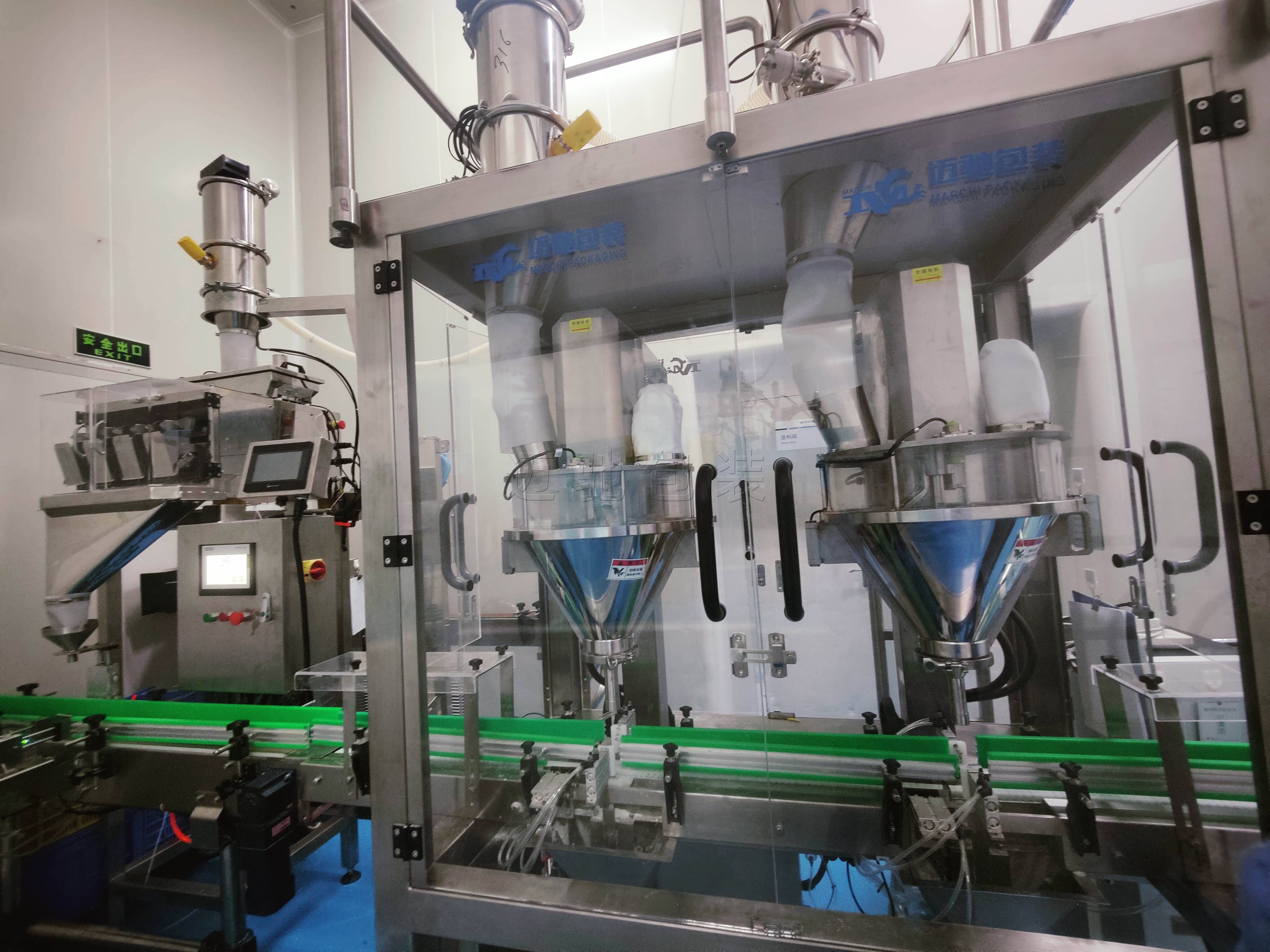 全自动粉剂粉末灌装机生产线厂家品企业推荐