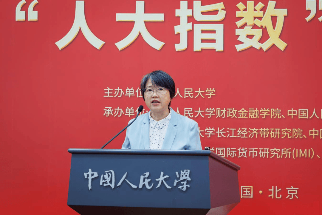 人大11月发布两项指数！(图3)