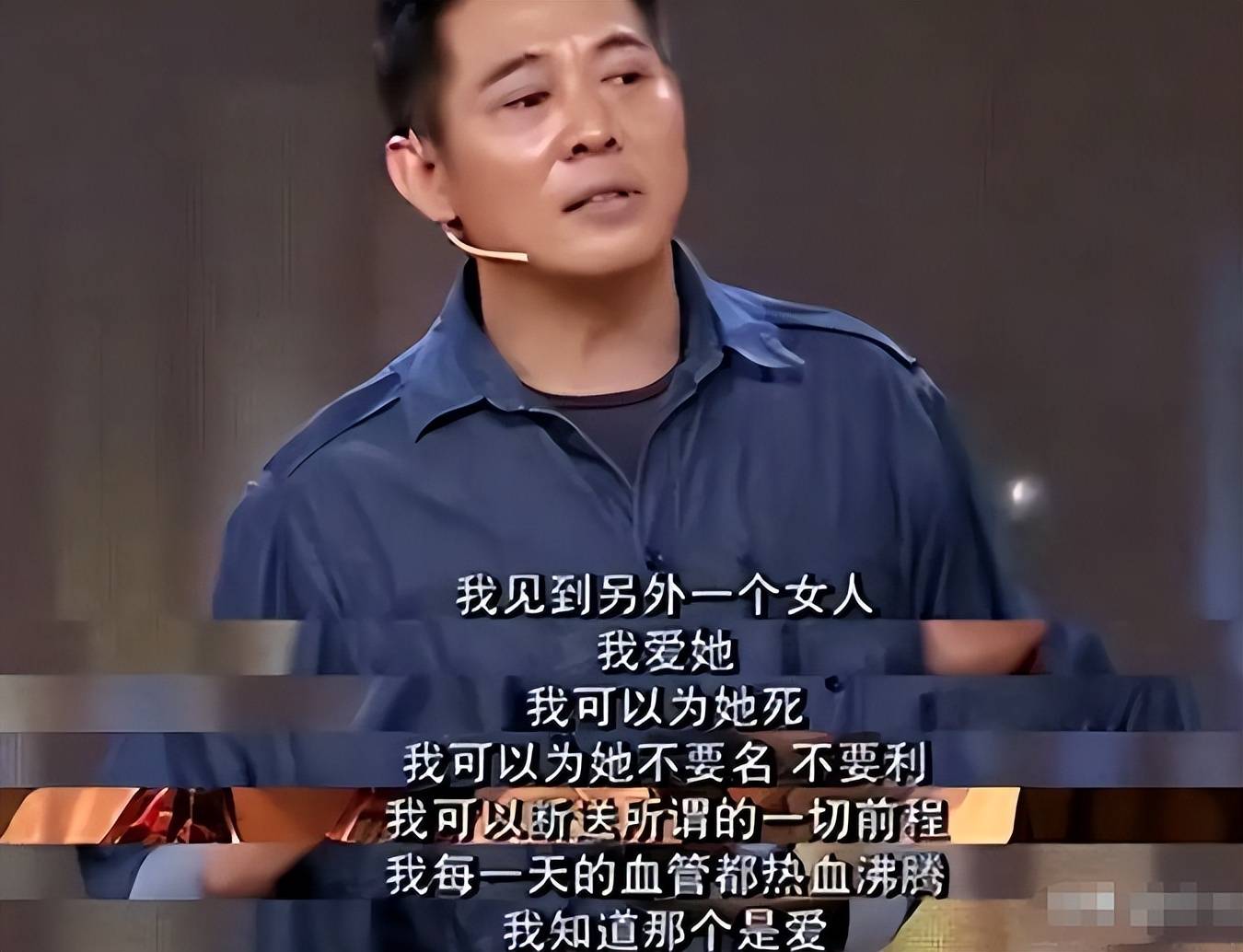 看李连杰与黄秋燕合影,再看他和利智的合影,生理性喜欢显而易见