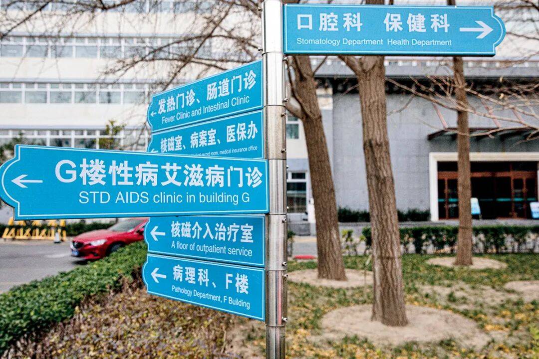 艾滋病毒感染者 被攔在手術室外 ...