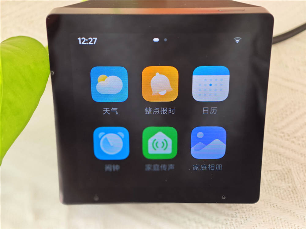 小米智能中控屏：全屋智能中控，一屏随心掌控智能生活