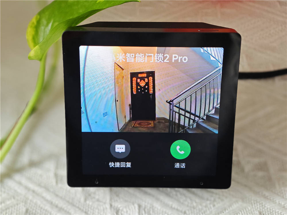 小米智能中控屏：全屋智能中控，一屏随心掌控智能生活