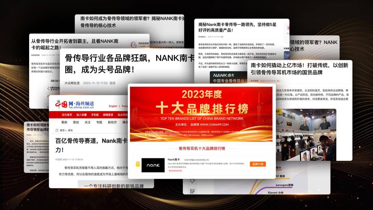 跑步该选哪款运动耳机？2025前十运动耳机测评给出答案