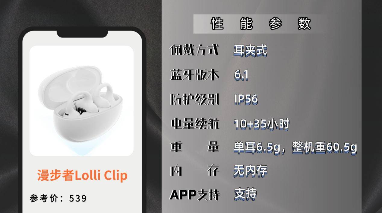跑步该选哪款运动耳机？2025前十运动耳机测评给出答案