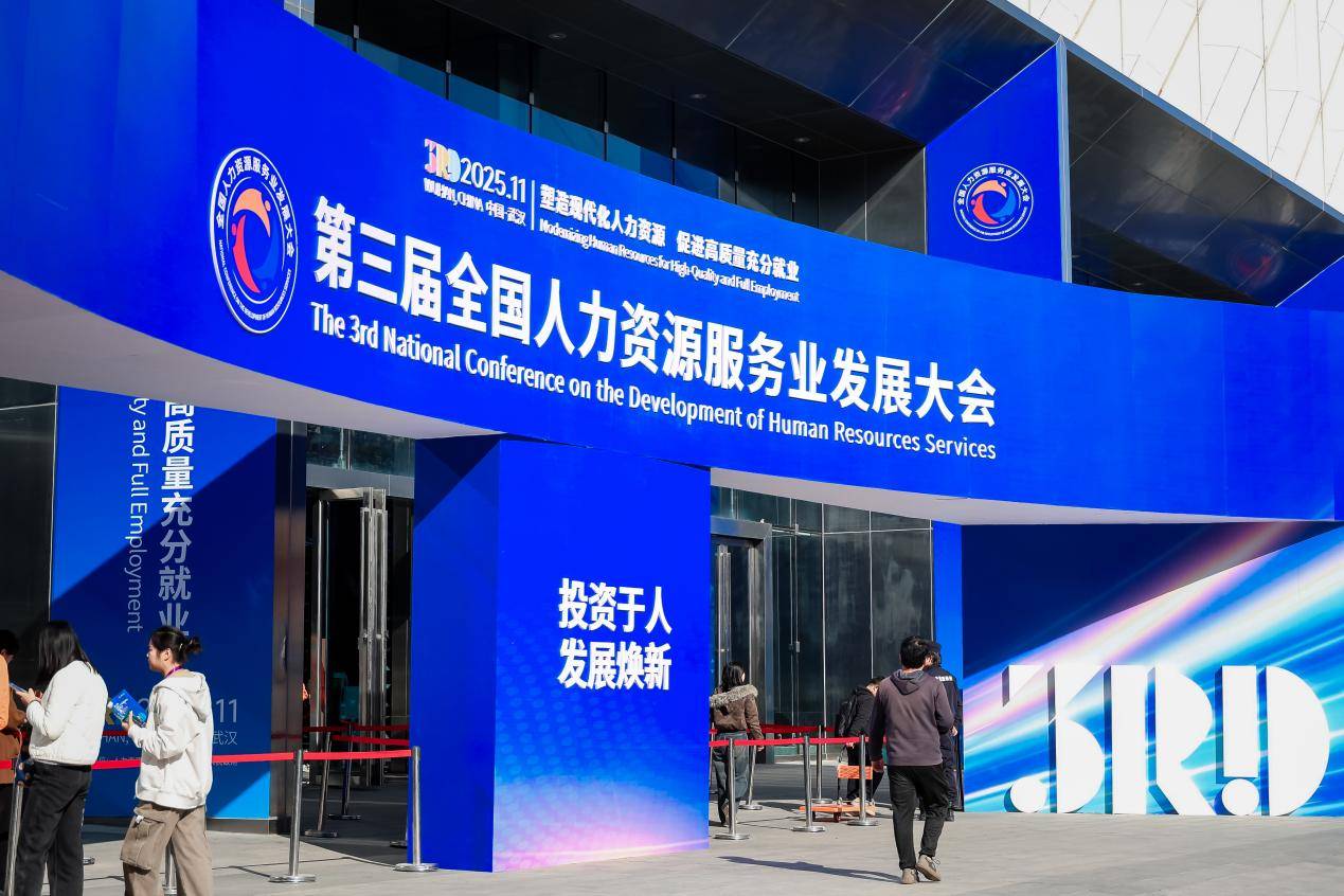 今元集团携旗下金柚GEO亮相第三届服发会，「国内+海外」双轨服务赋能企业开拓国际市场