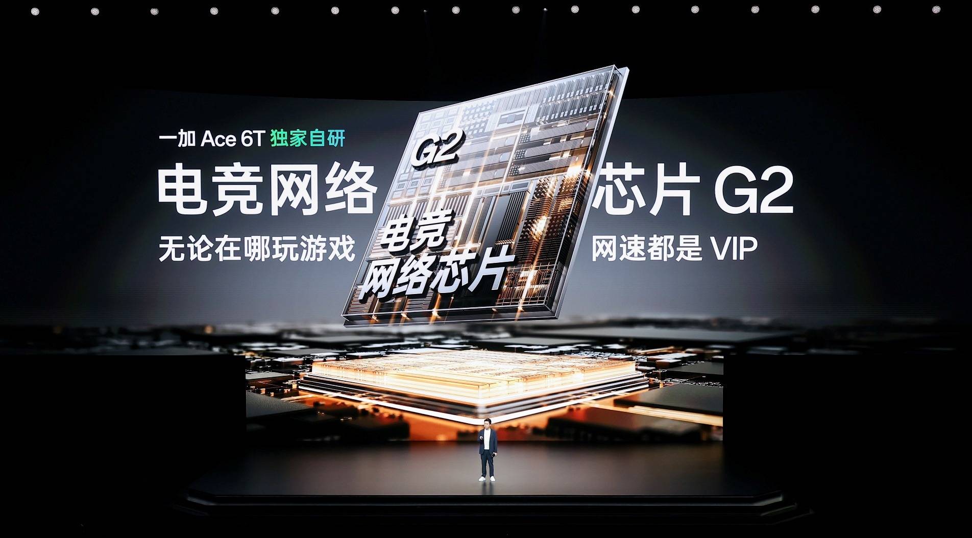 《全球首发第五代骁龙8，一加 Ace 6T首销到手价2399元起》