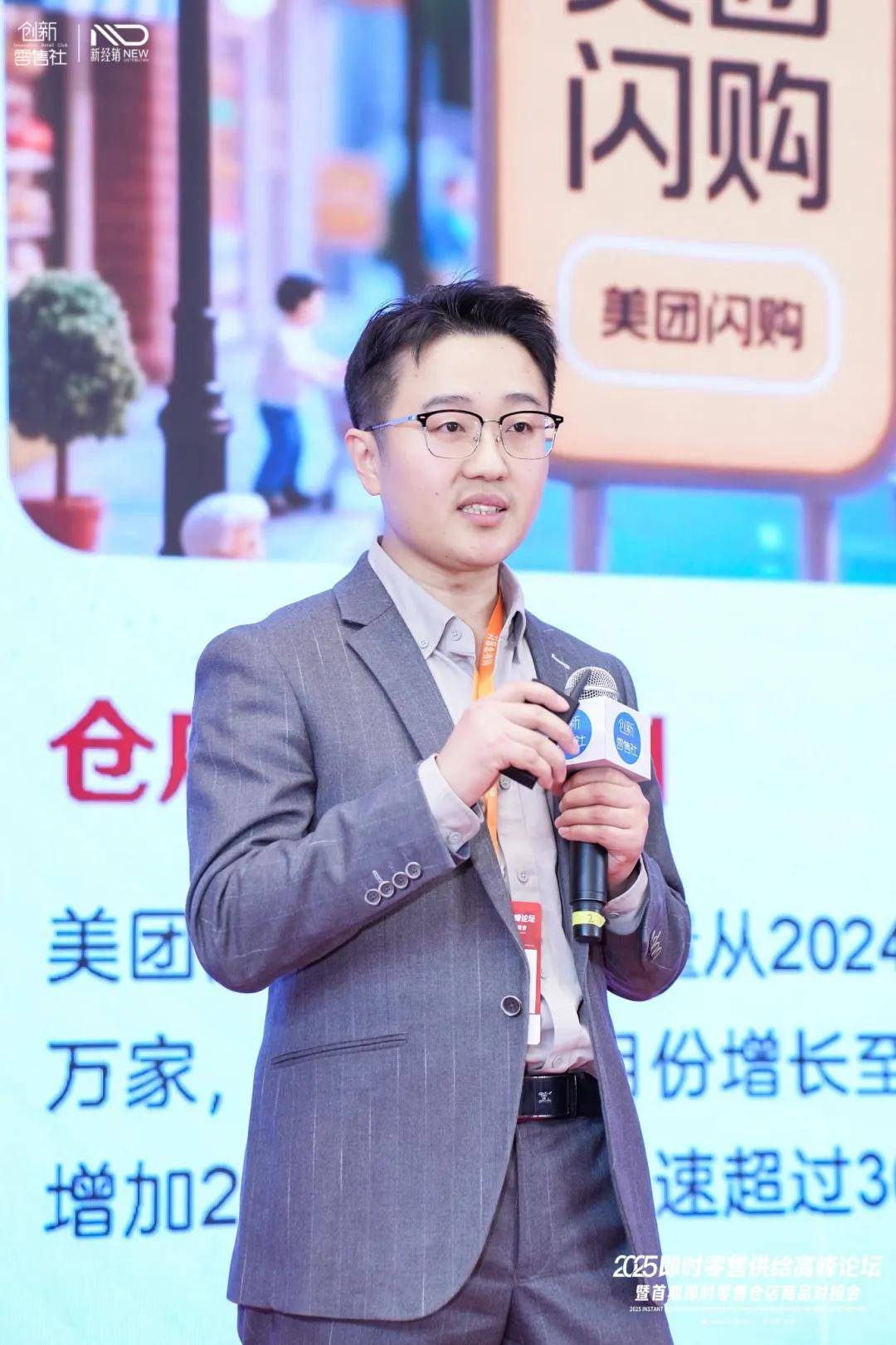 即时刘说刘彬:即时零售仓店模式迭代与生死线!