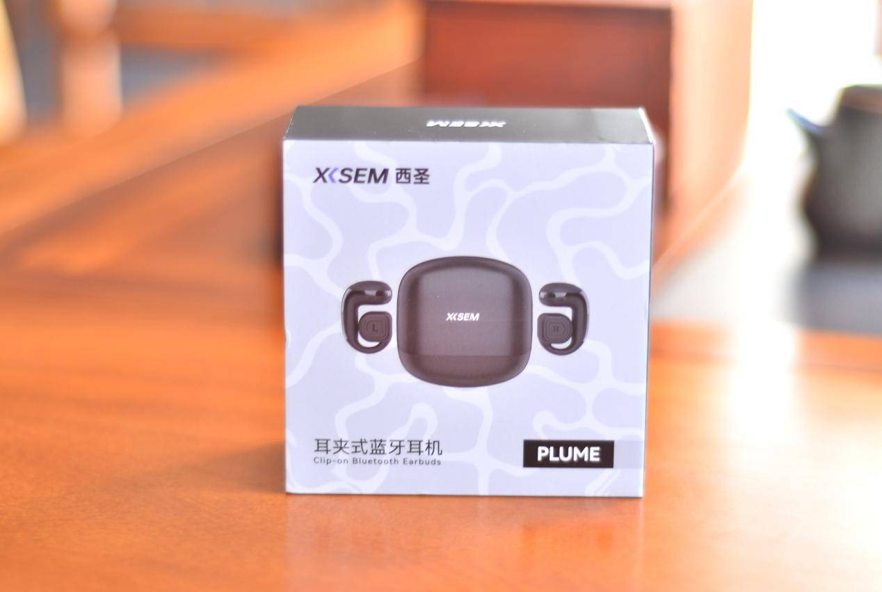 百元级耳机卷王来了，千元级音质的西圣Plume耳夹式耳机