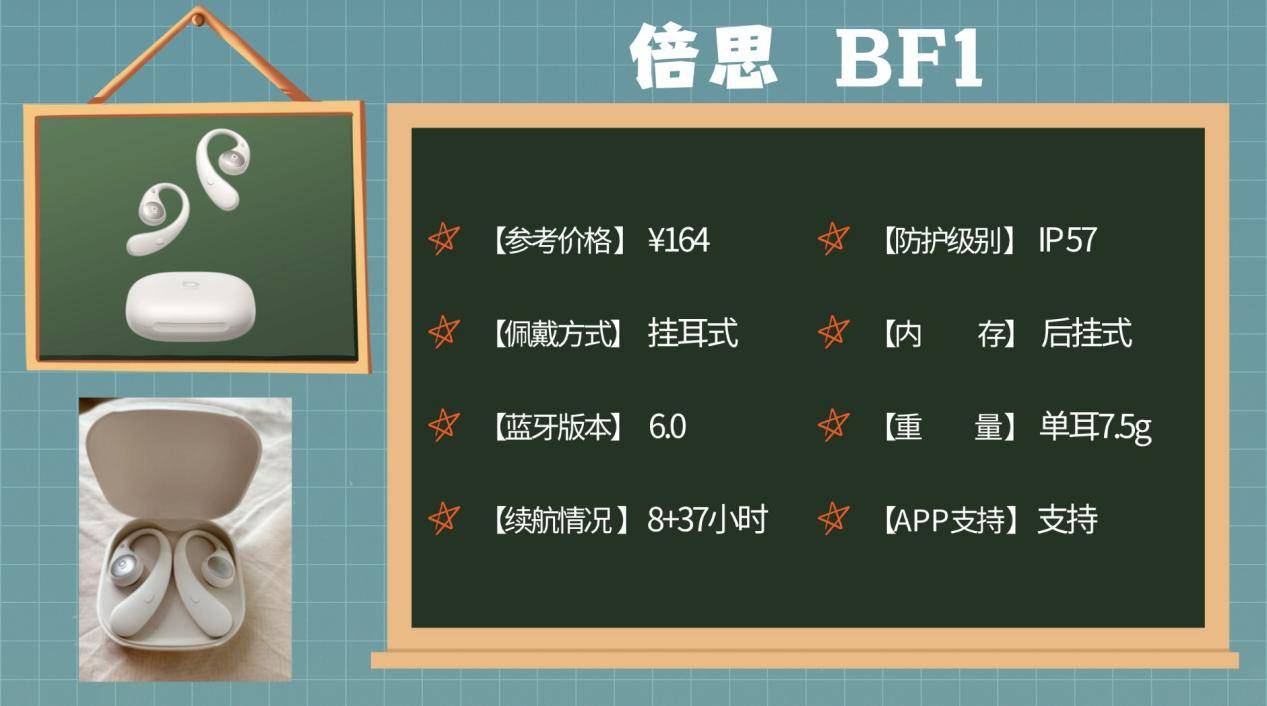 哪款运动耳机更有性价比？十款热门运动耳机评测，闭眼入不踩雷