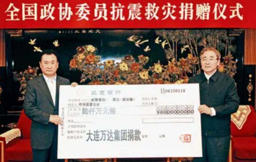 钱再多有什么用?罕见缺席捐款名单的王健林,也走上潘石屹老路