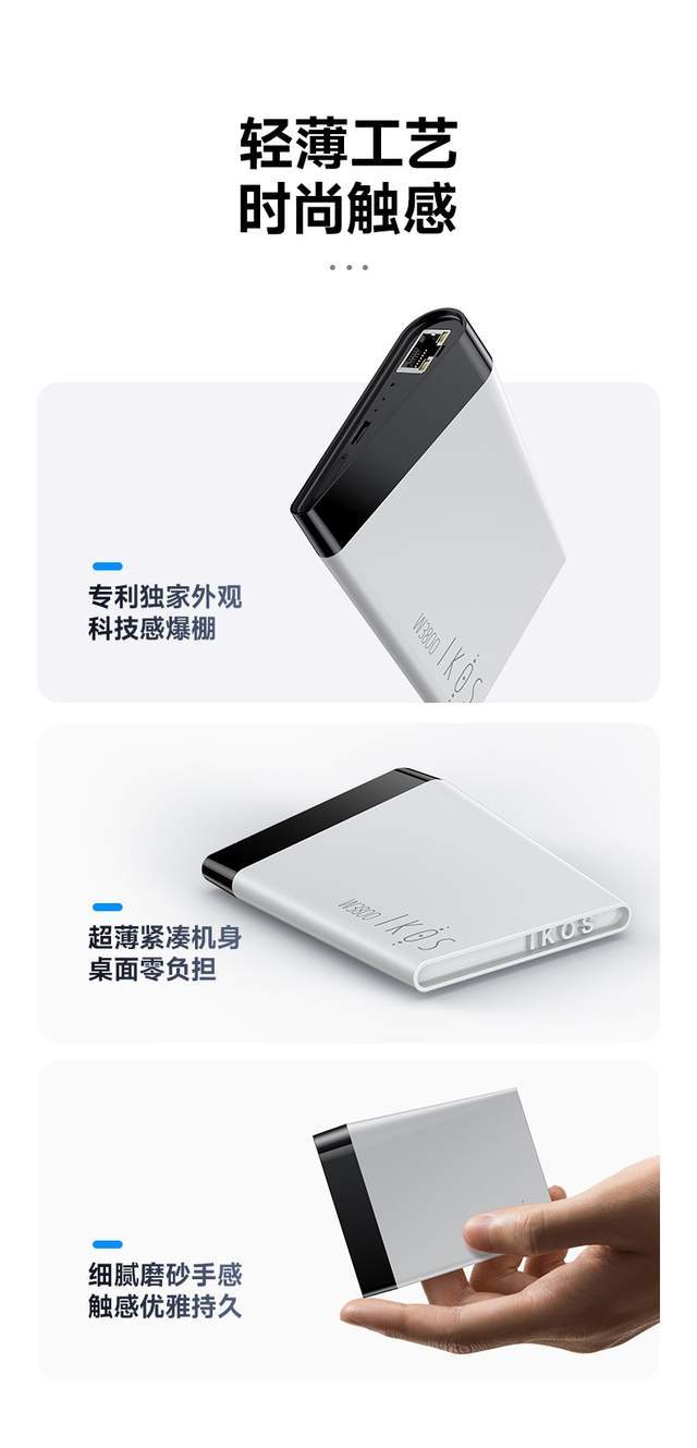 解放iPhone多卡潜能:IKOS W3800,让你一机在手,全球通讯无忧