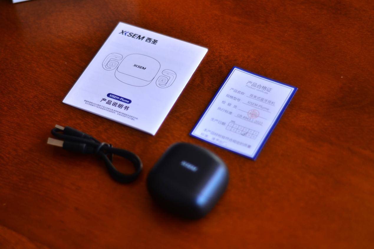 百元级耳机卷王来了，千元级音质的西圣Plume耳夹式耳机