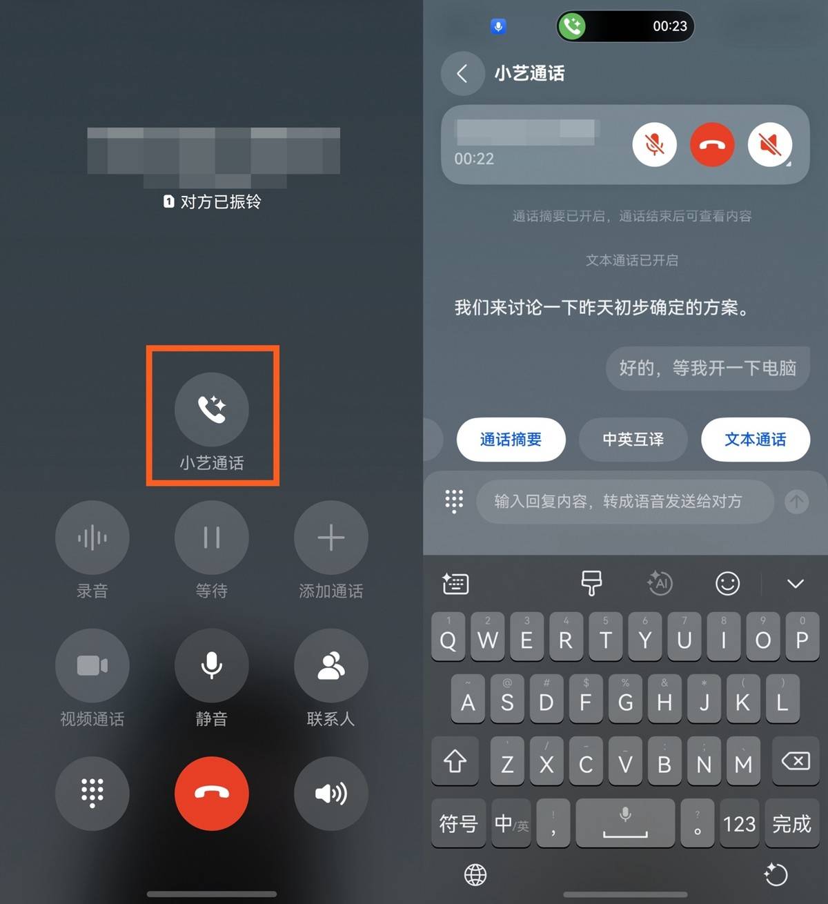 使用电脑打电话怎么录音啊视频 使用电脑打电话怎么录音啊视频