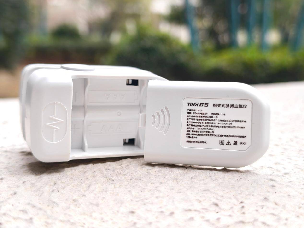 町石tinx指夹式脉搏血氧仪：家庭身体监测的可靠帮手