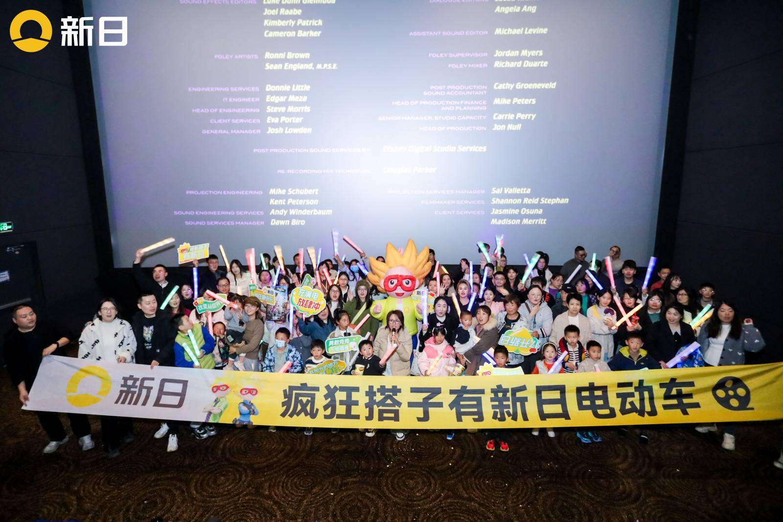 钻进动物城，被可爱“绒”化一下：新日这场暖冬观影会，快乐氛围拉满！