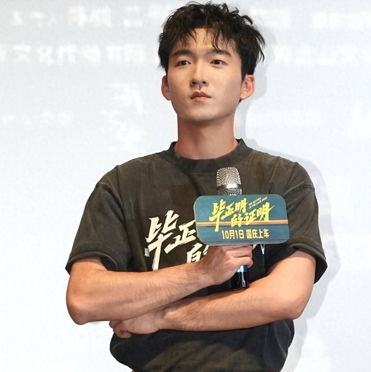 长相平平演技一般?出道21年石云鹏,竟凭实力成"潜力股"