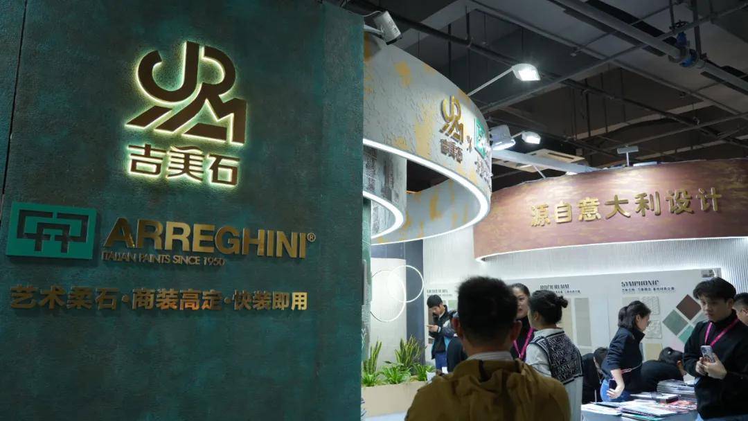 艺涂装丨“意”漆焕彩，卡普&吉美帮联袂闪耀广州设计周 