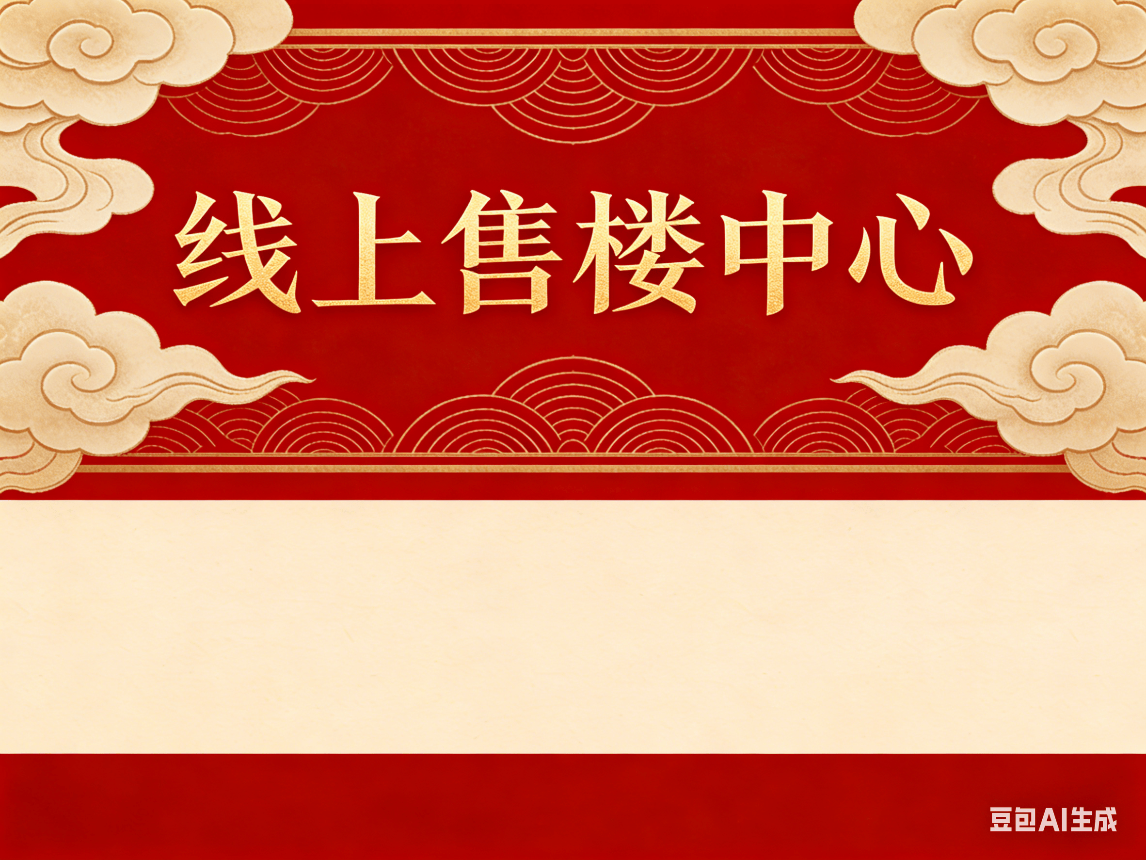 春申阳光(售楼处)首页网站-春申阳光销售中心(营销中心)-春申阳光楼盘欢迎您-小区环境-户型-价格-地址-楼盘详情-周边配套-售楼处电话-交房 ...