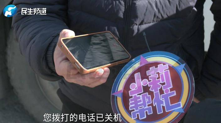 运满满下单30万名酒离奇消失 司机连接两单连车带酒人间蒸发(图2)