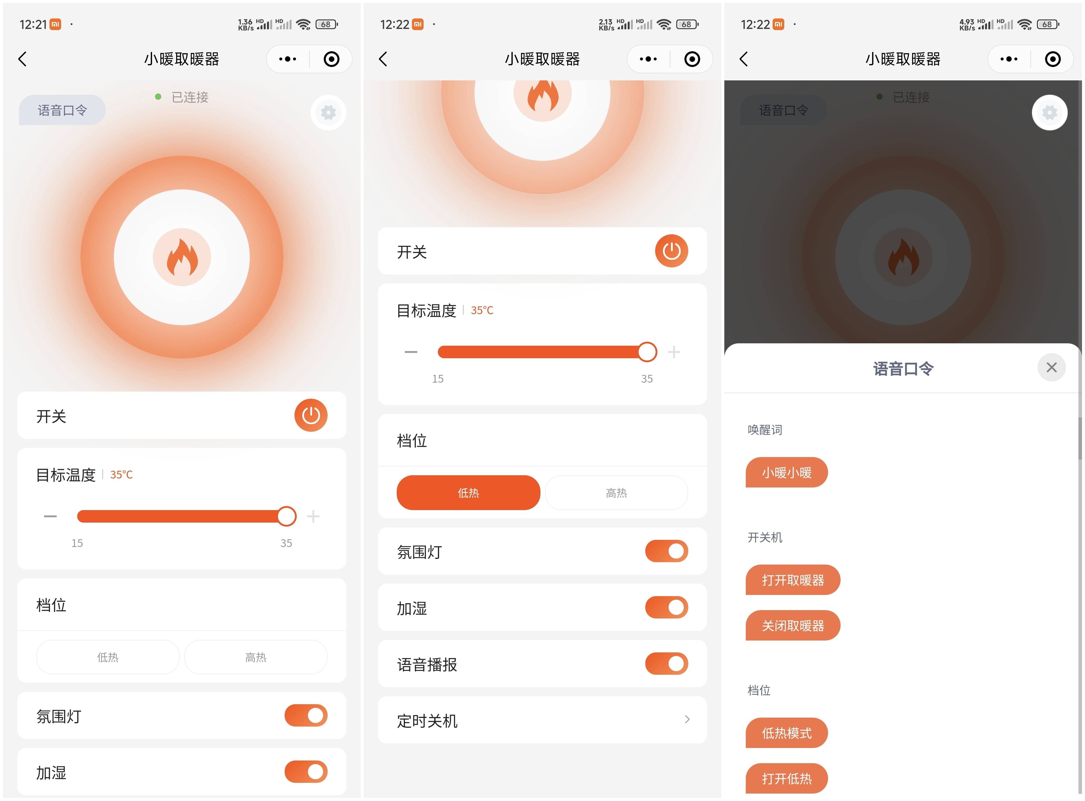 安全天花板！宫菱取暖器测评：8层防爆+欧盟认证，别墅级均匀导热