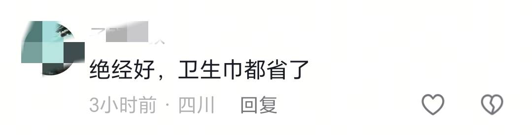 36岁处女检查结果让医生摇头：绝经了！26岁网友已卵巢早衰