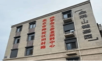 包含北京307医院、海淀区跑腿代挂专家号，预约成功再收费的词条