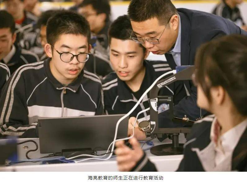 他们搞活了县中-锋巢网