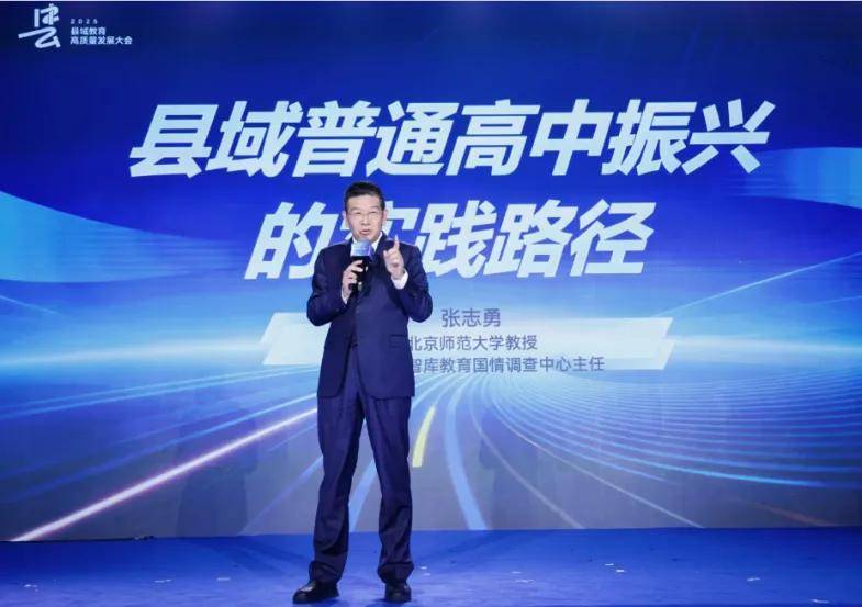 他们搞活了县中-锋巢网