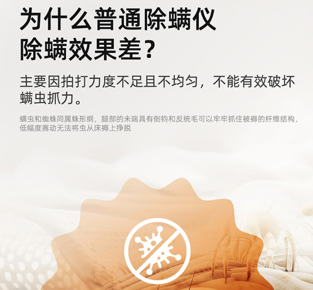 除螨仪哪个品牌最好？权威推荐除螨仪排行榜前十名，新手不翻车