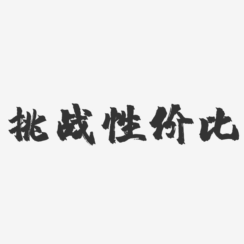 会议麦克风品牌哪个好？麦克风哪个品牌最好？2026领夹式麦克风排名