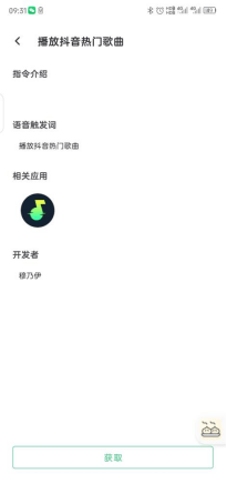 不换手机也能拥有AI旗舰体验?煎饺APP深度评测:旧机的效率救星