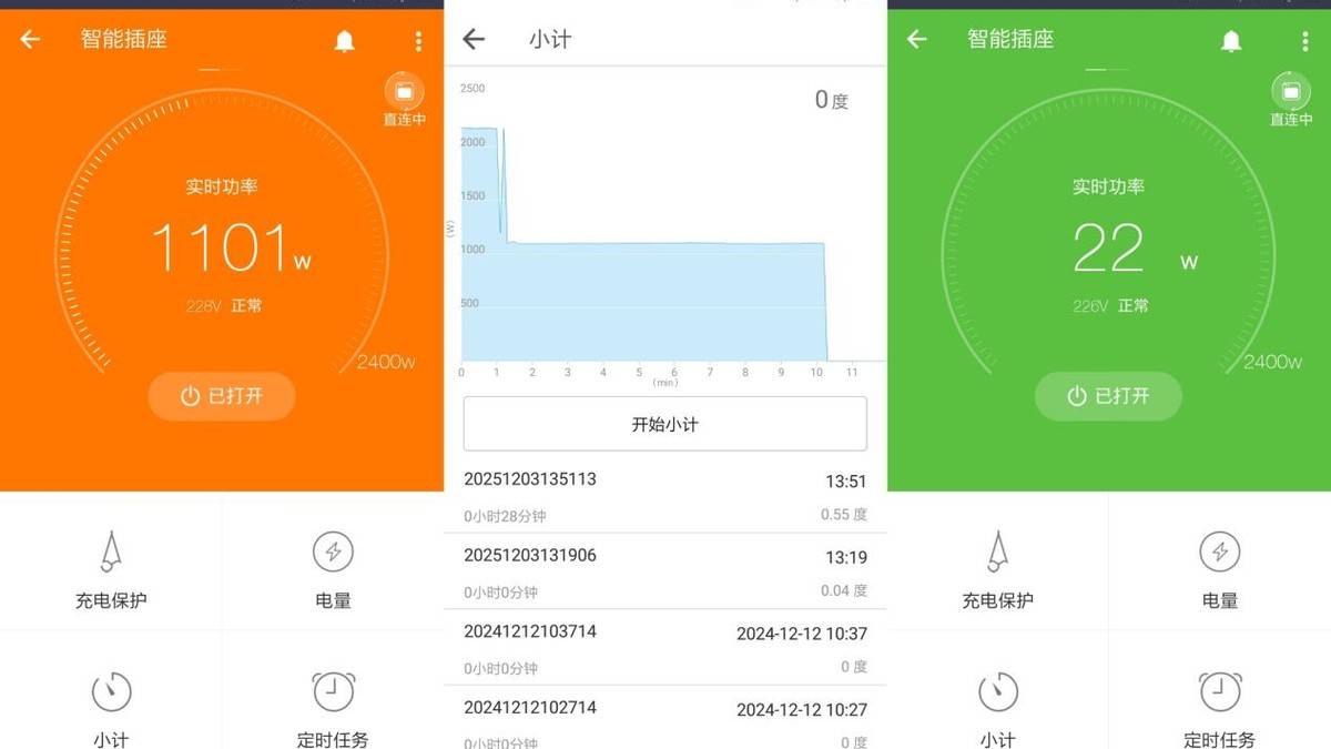 欧盟认证更安心!宫菱取暖器测评:别墅级均匀导热+8层防爆