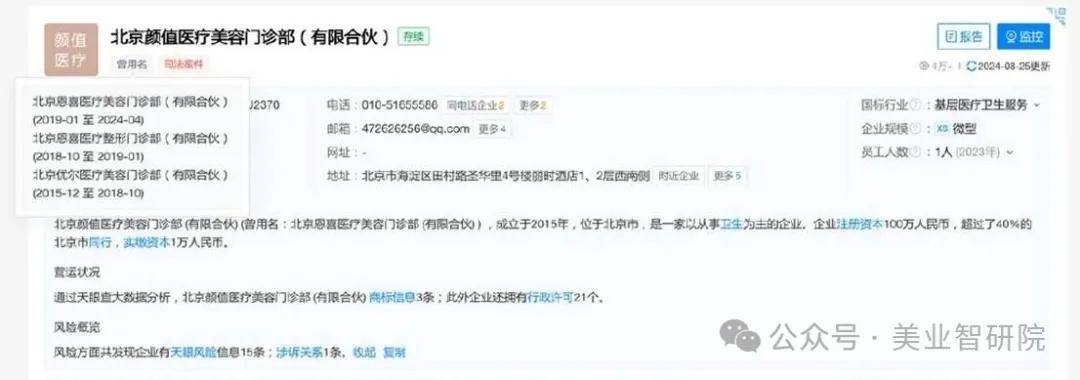文章配图-1
