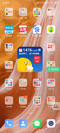 不换手机也能拥有AI旗舰体验?煎饺APP深度评测:旧机的效率救星