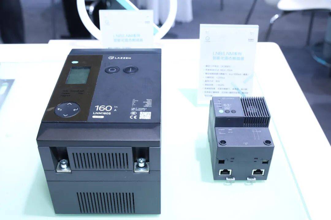 第二十届中国IDC产业年度大典举办,良信AIDC800V架构固态产品重磅亮相 第二十届中国IDC产业年度大典举办,良信AIDC800V架构固态产品重磅亮相