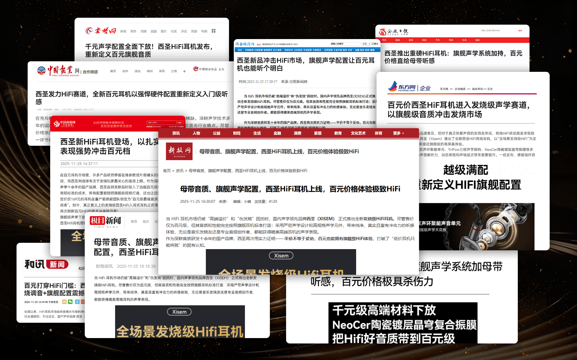 性价比最高的hifi耳机有哪些?十大性价比hifi耳机品牌排行榜