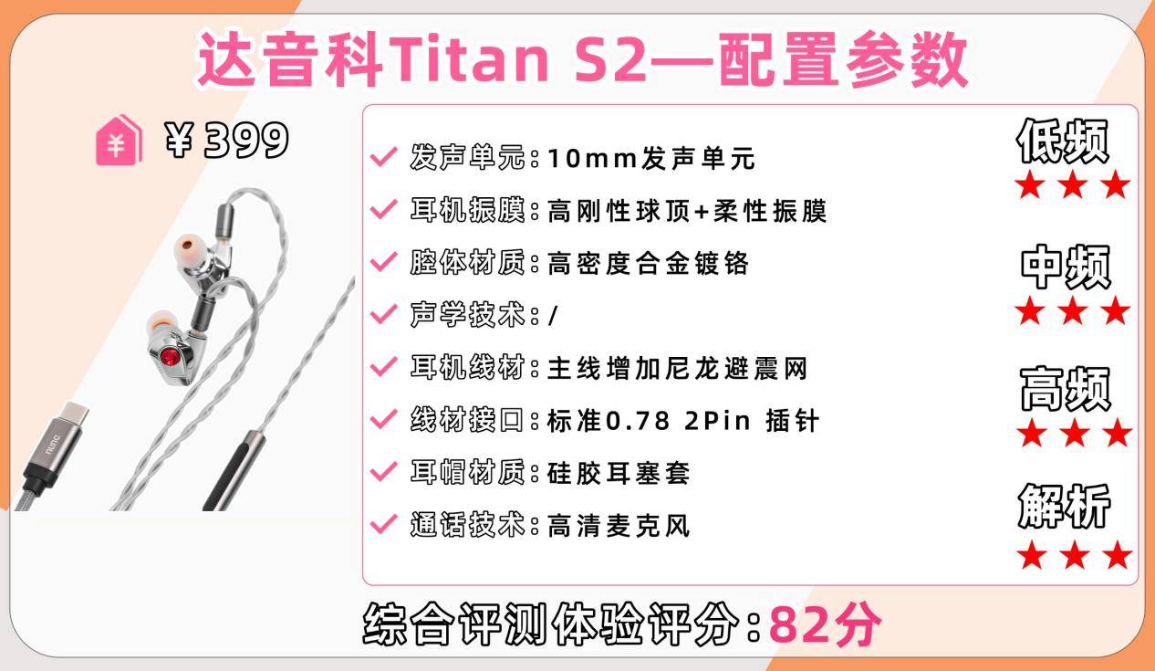 性价比最高的hifi耳机有哪些?十大性价比hifi耳机品牌排行榜