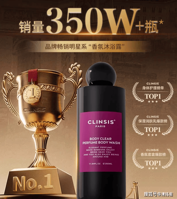 网红陈意礼推荐的"法国品牌"被曝造假:血统、成分皆为虚构(图2)