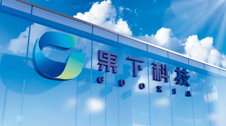 新股招股动态:HASHKEY账面引关注,果下科技毛利下降(图2) 新股招股动态:HASHKEY账面引关注,果下科技毛利下降(图2)