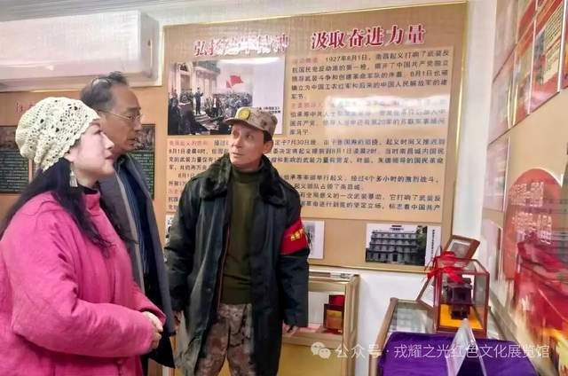 云鹤轩赴戎耀之光展馆寻红印 厚植家国情怀